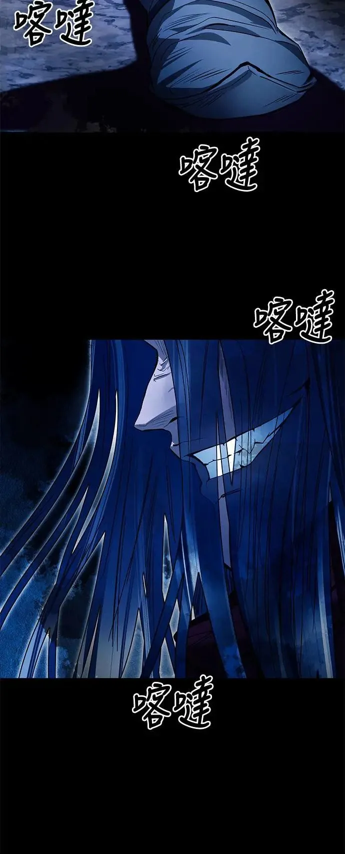 第37话 第49页