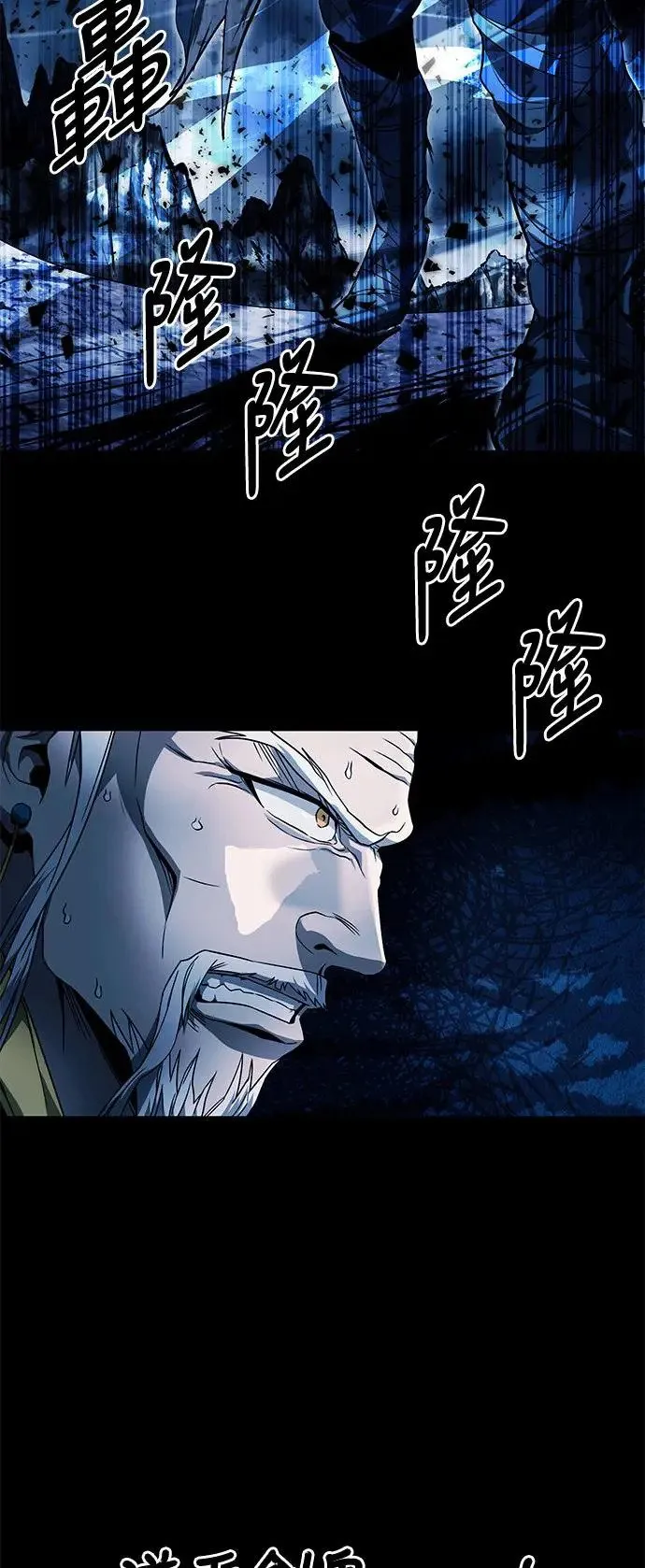 第37话 第51页