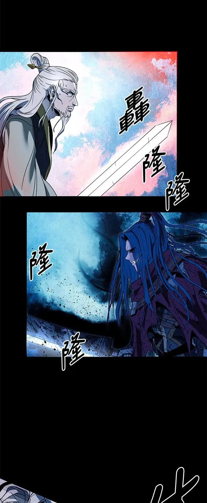 第37话 第53页