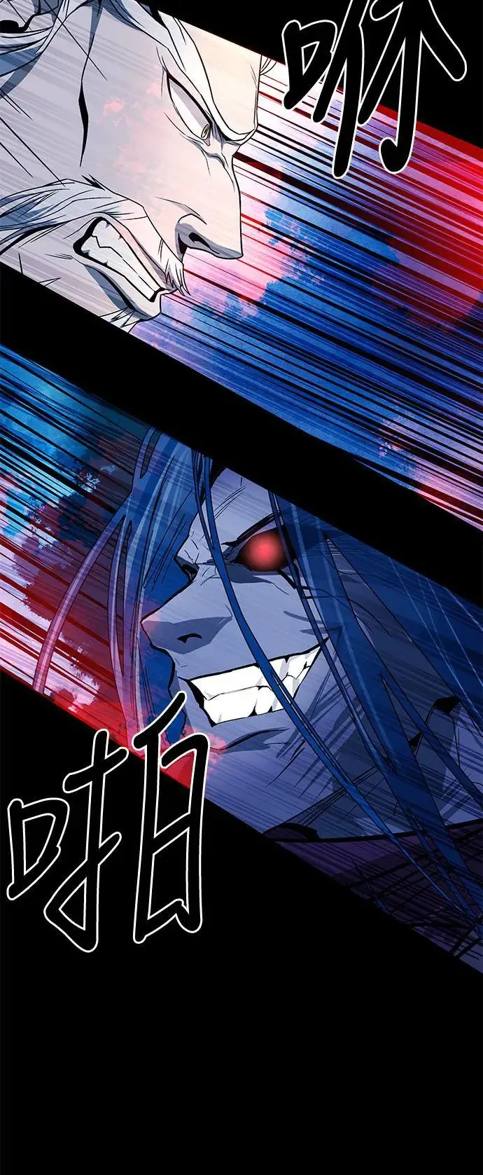 第37话 第54页