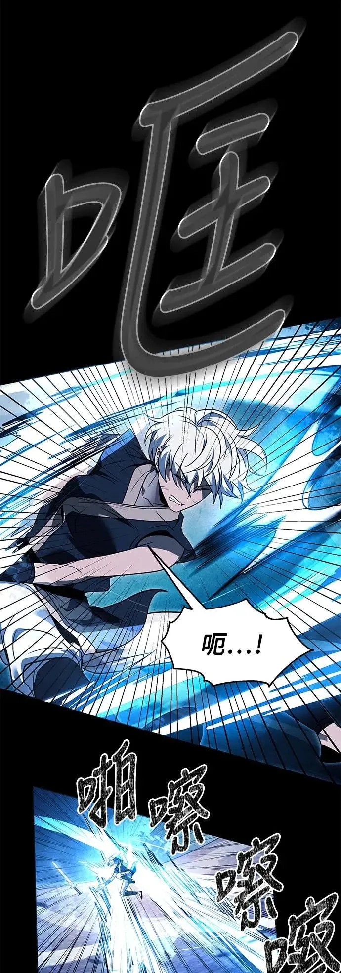第37话 第55页