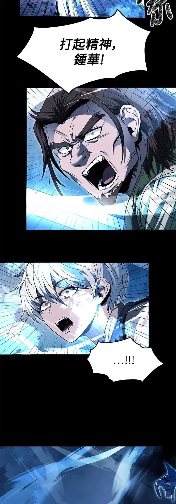第37话 第56页