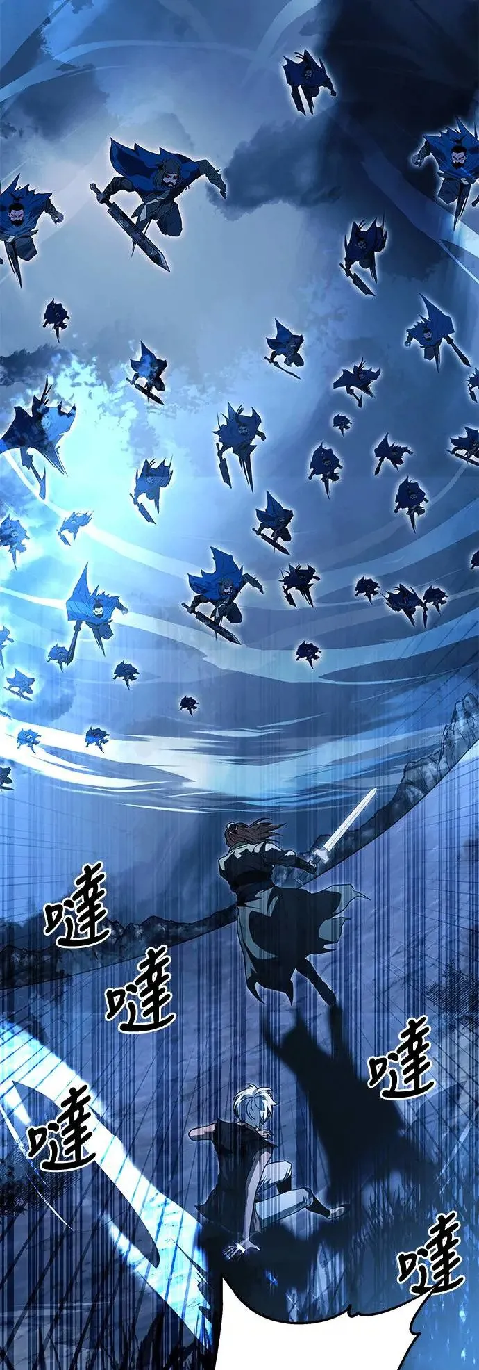 第37话 第57页
