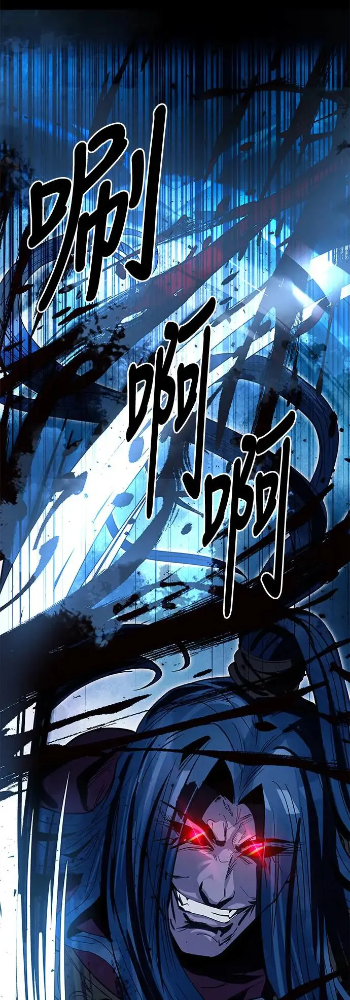 第37话 第60页