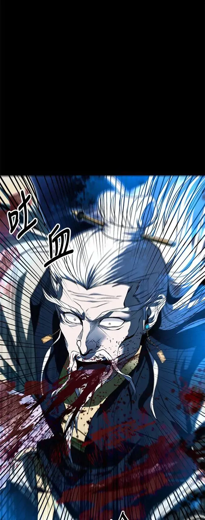 第37话 第62页