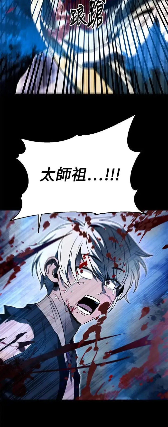 第37话 第63页