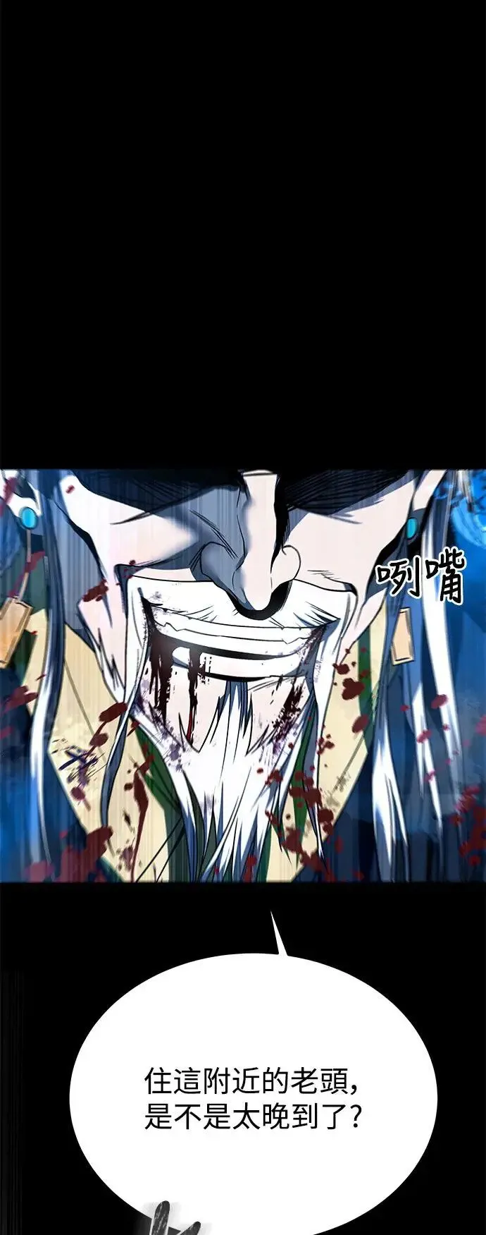 第37话 第64页