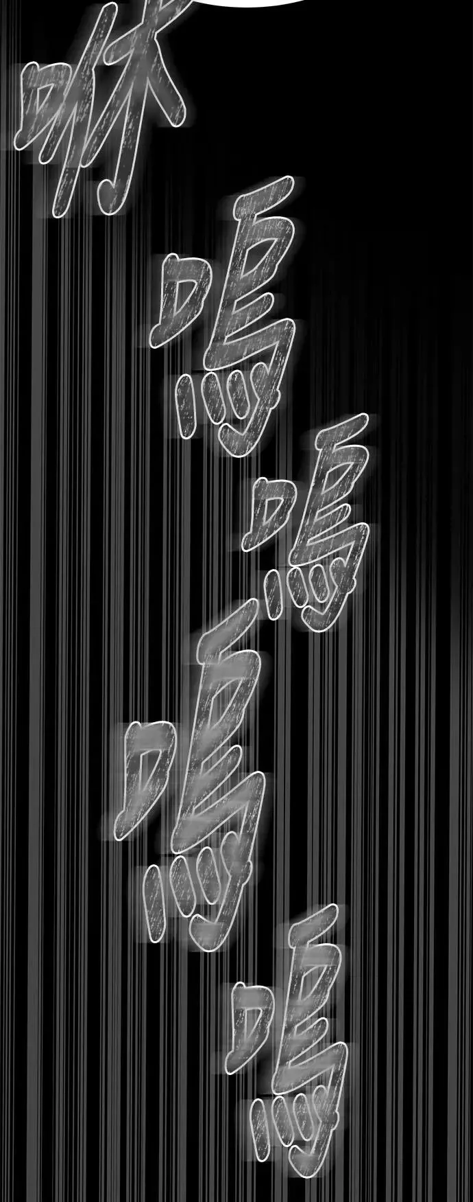 第37话 第65页