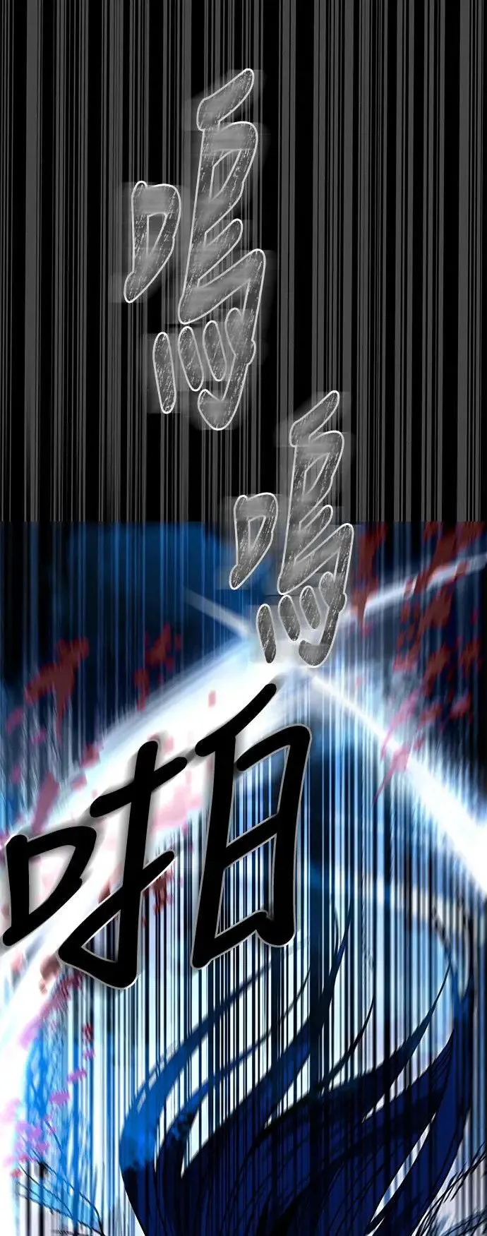 第37话 第66页