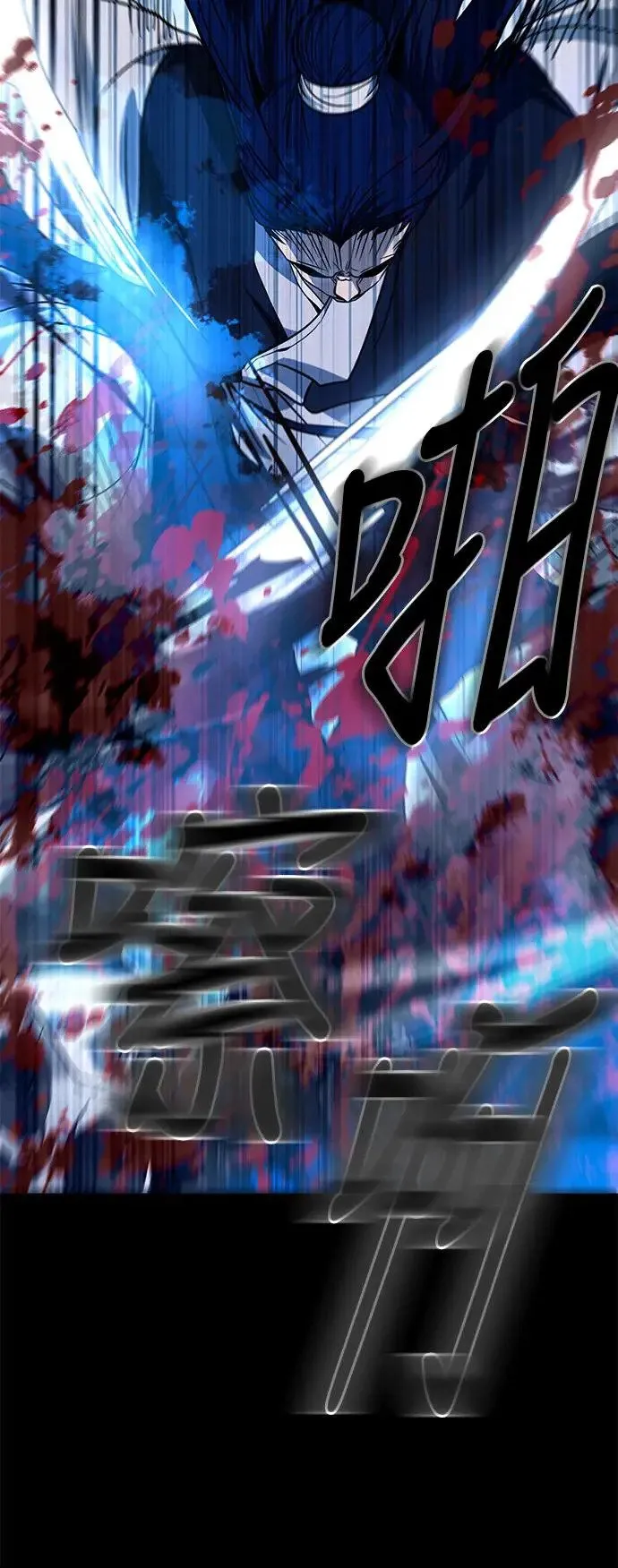 第37话 第67页