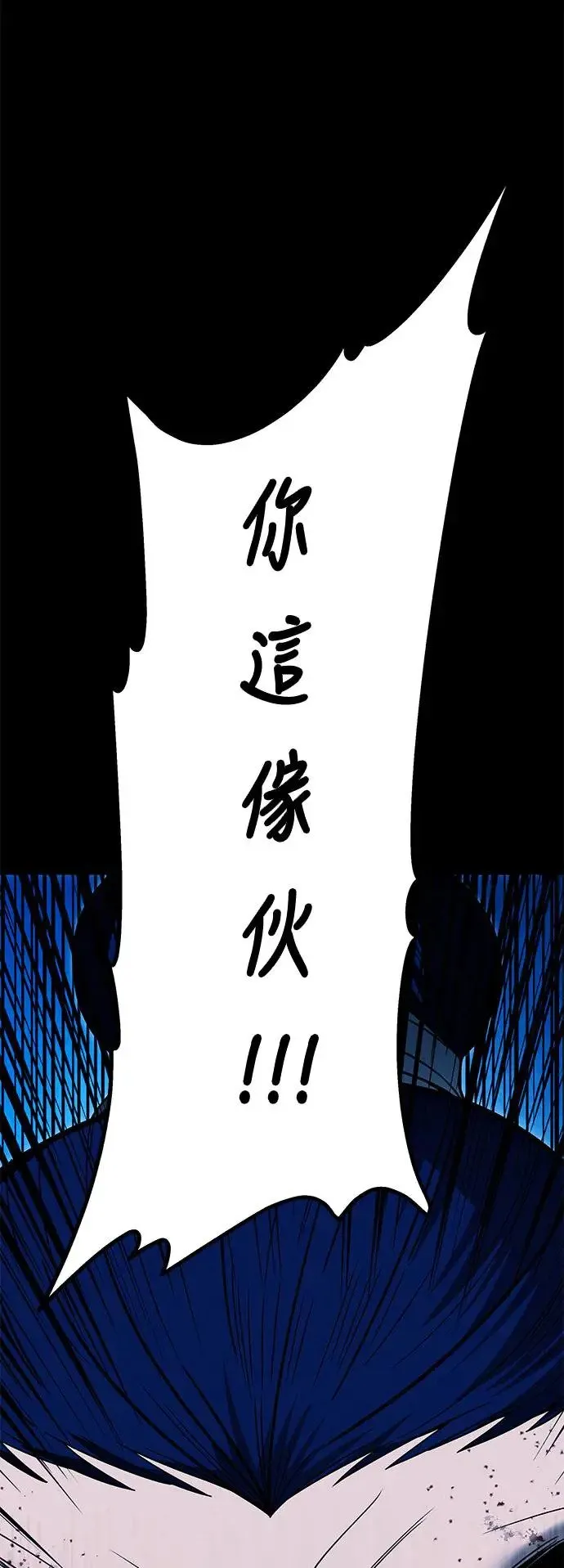 第37话 第68页