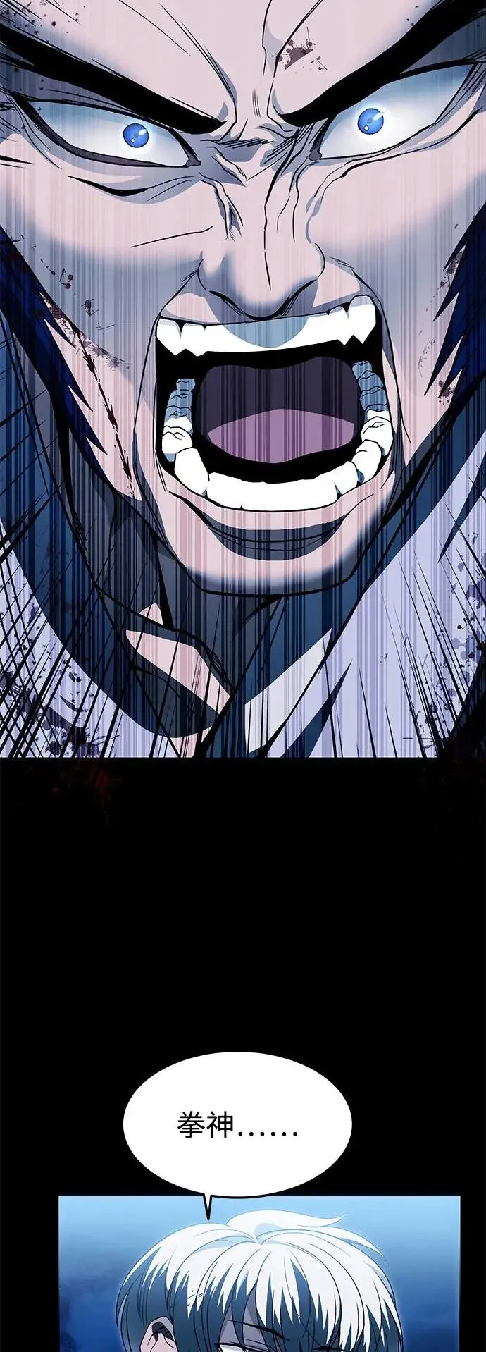 第37话 第69页