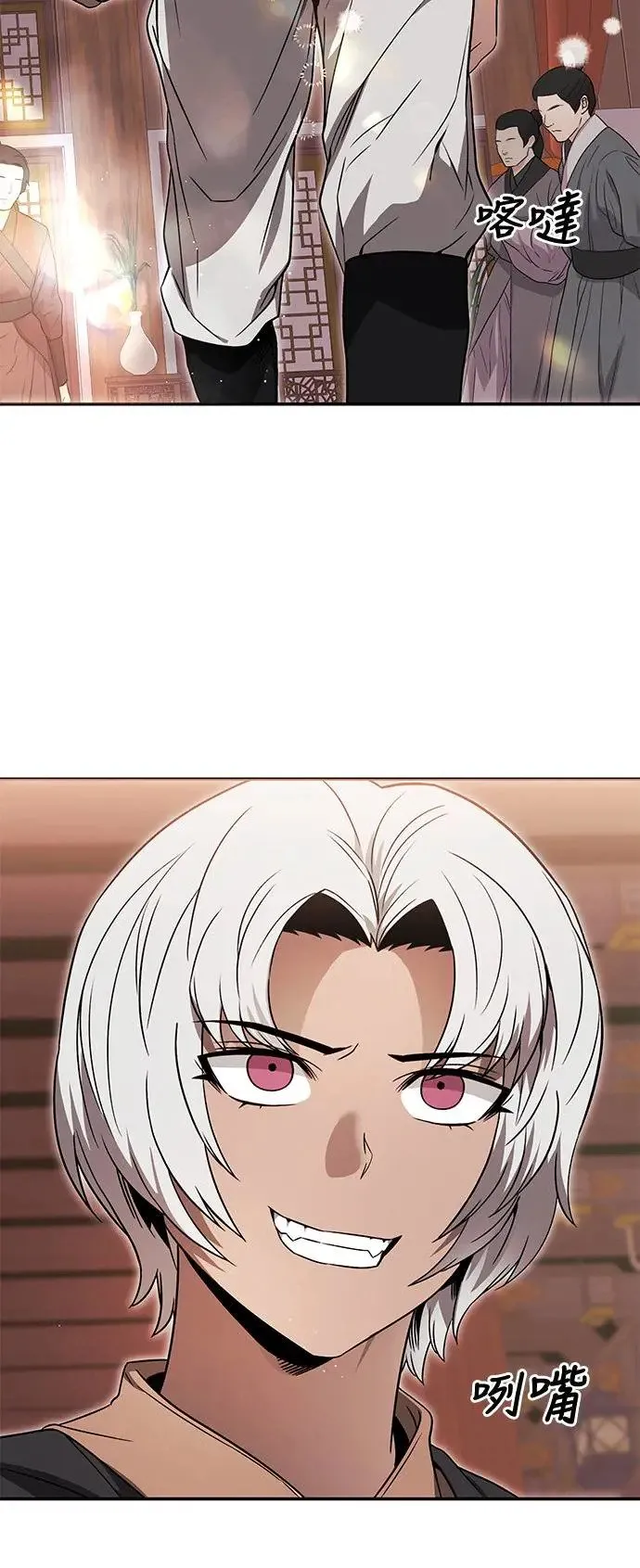 第38话 第37页