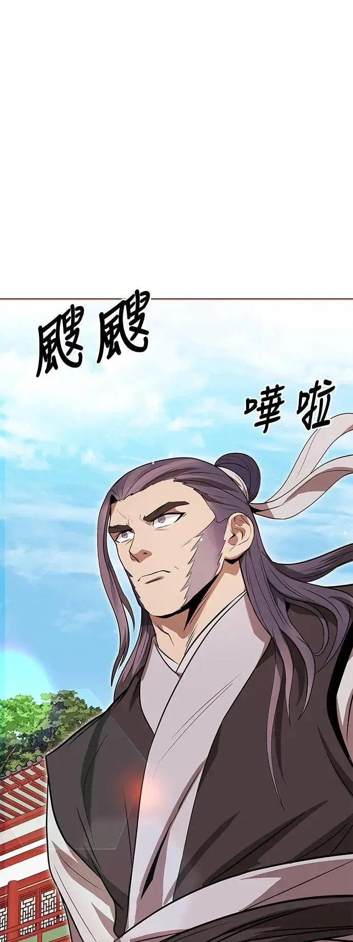 第38话 第54页