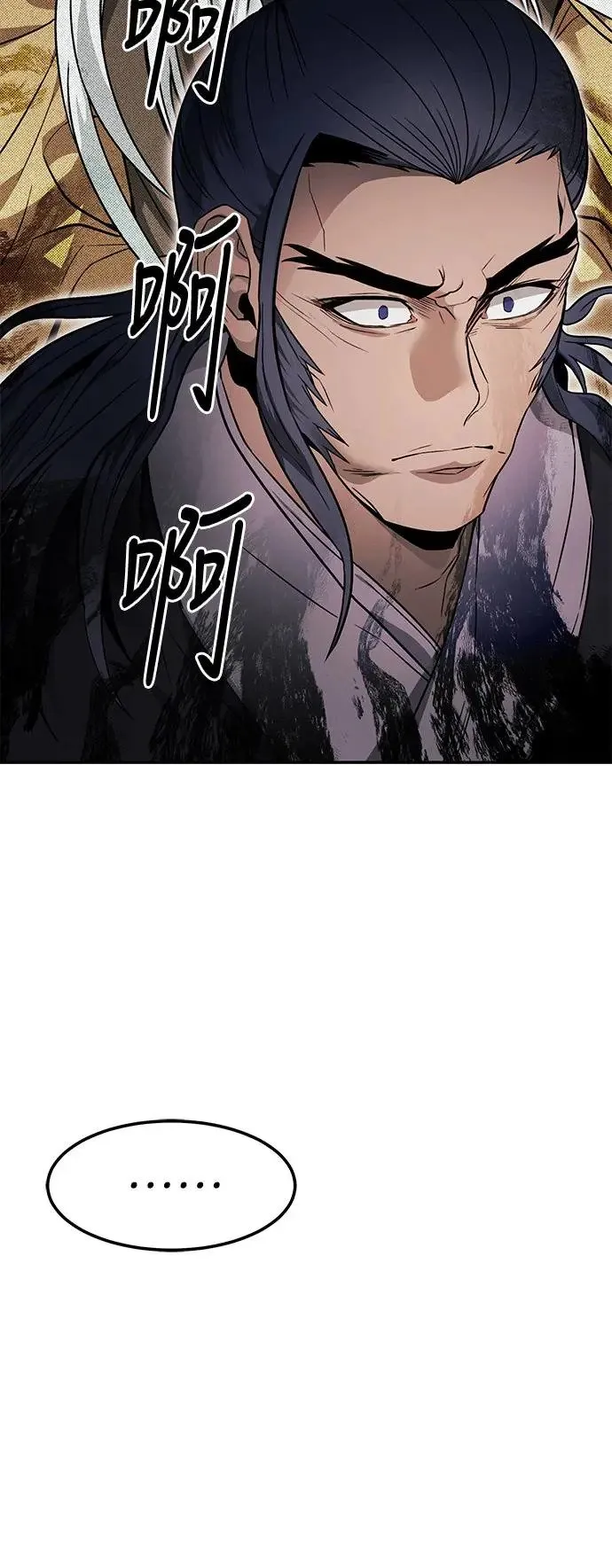 第38话 第64页