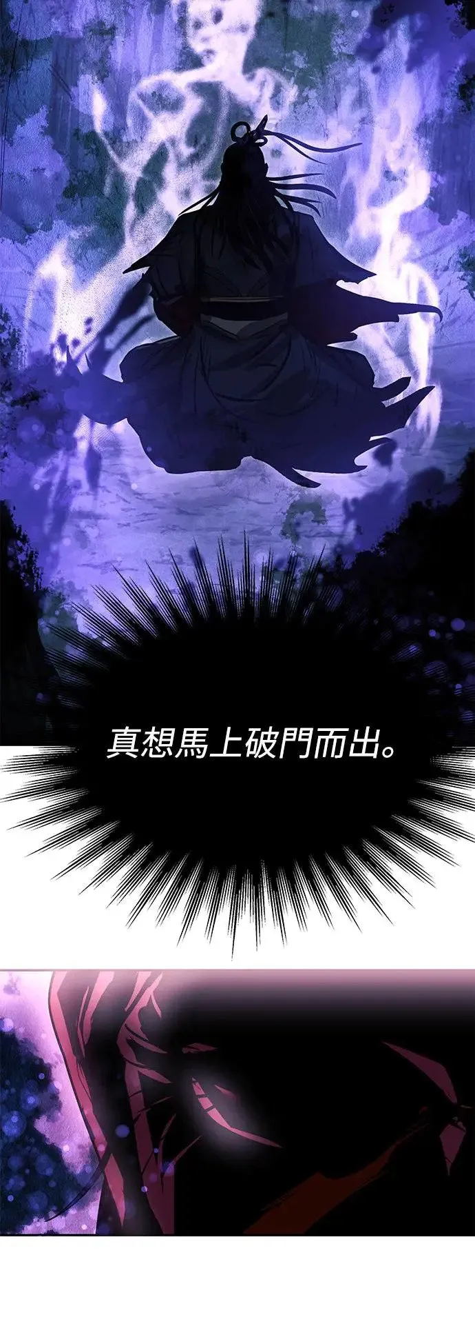 第38话 第68页