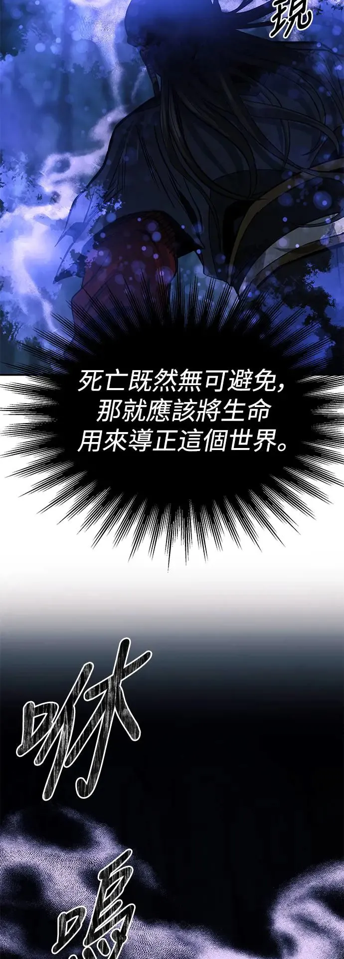 第39话 第4页