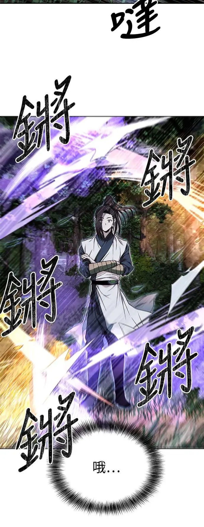 第39话 第27页