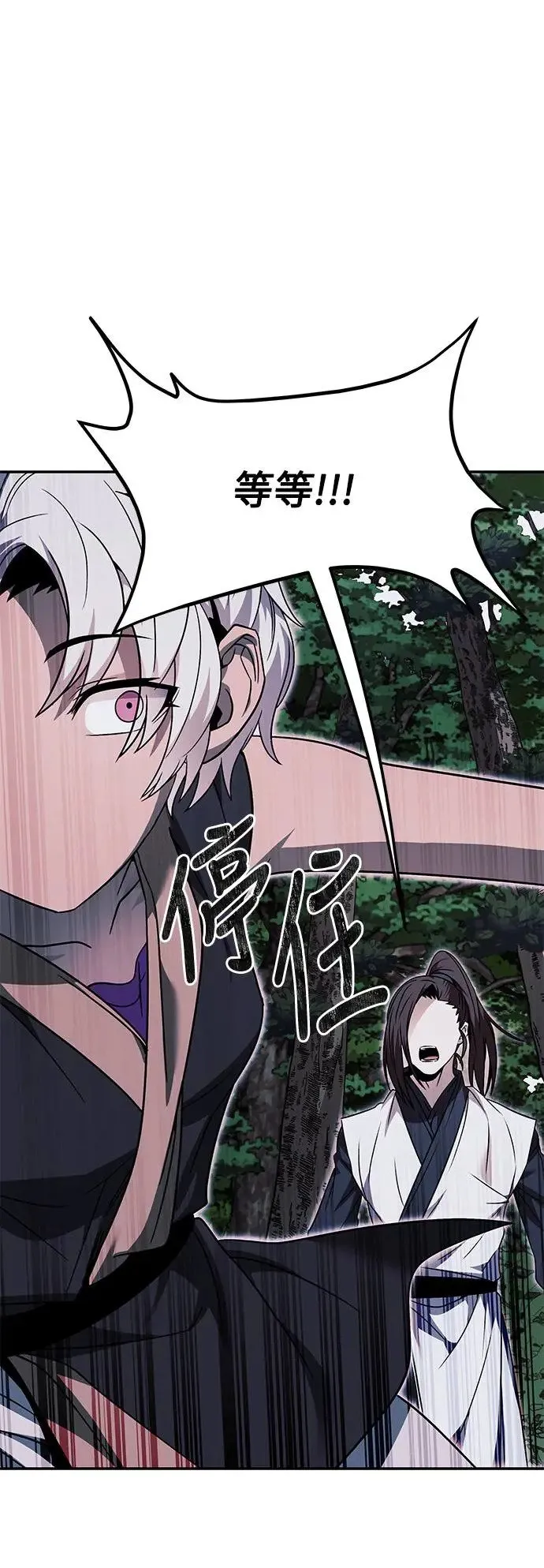第39话 第32页