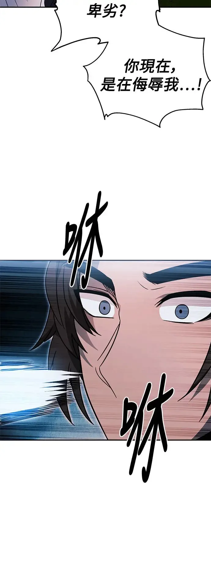 第39话 第39页