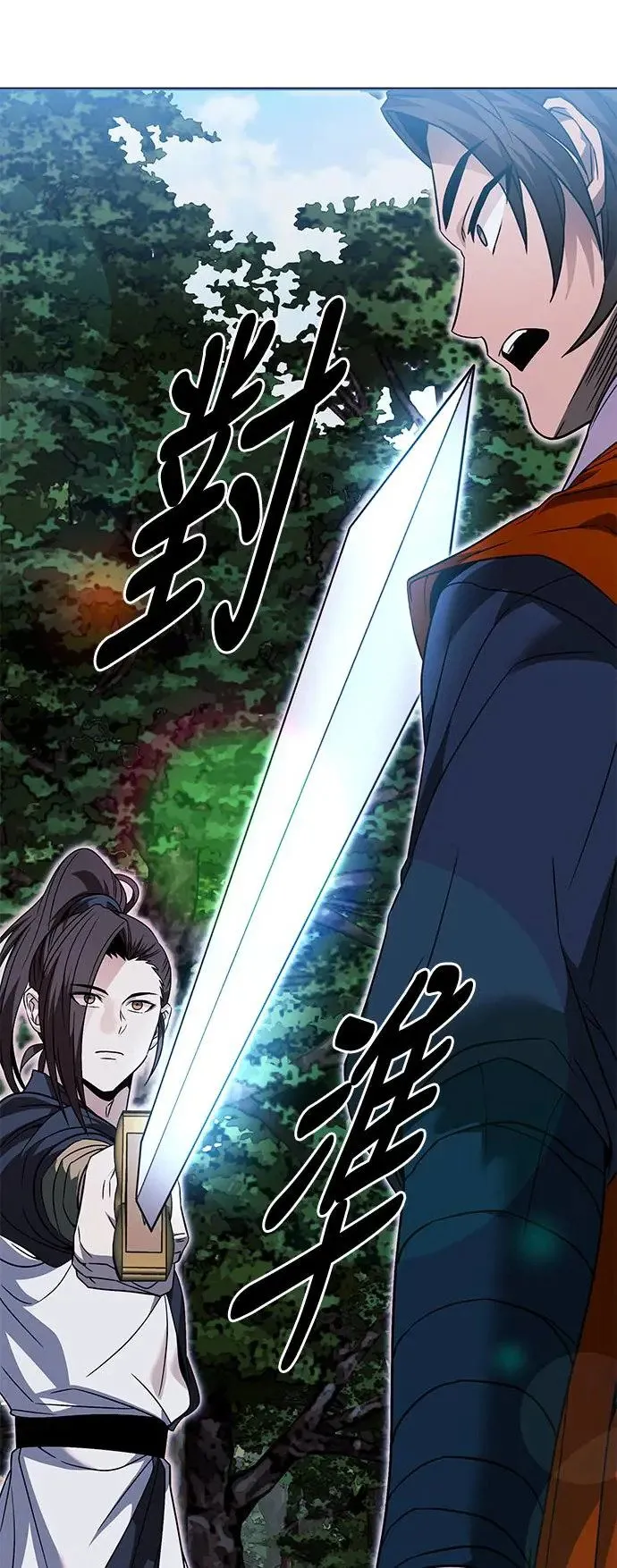 第39话 第40页