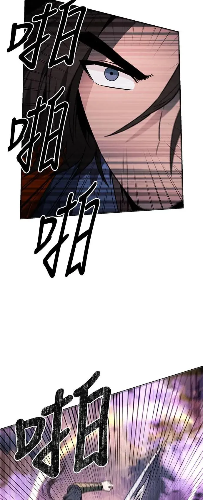 第39话 第47页