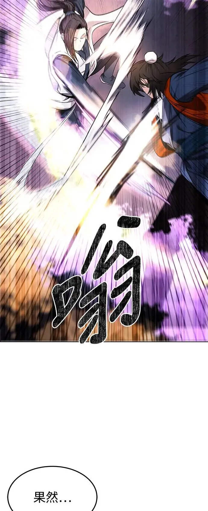 第39话 第48页