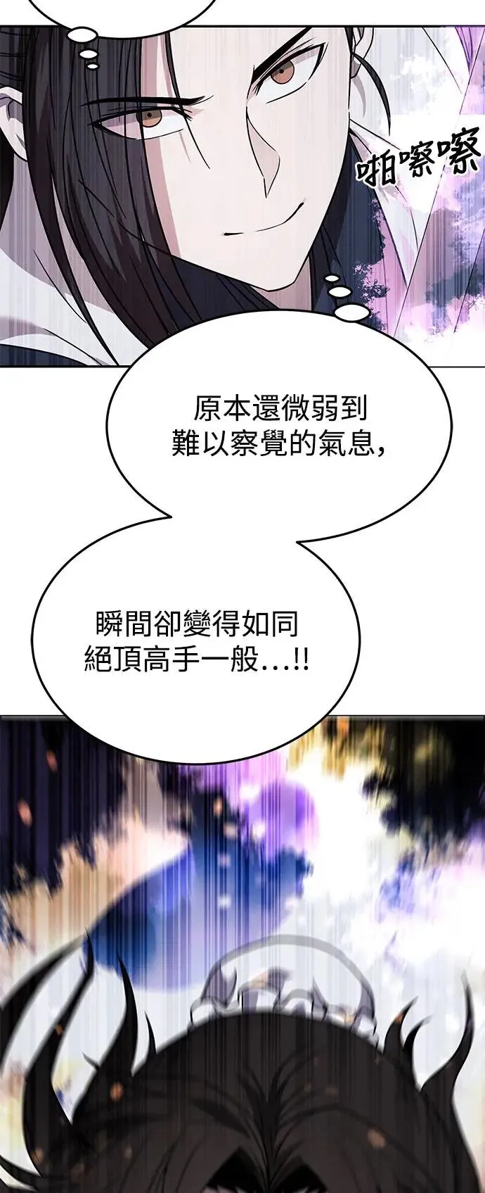 第39话 第49页
