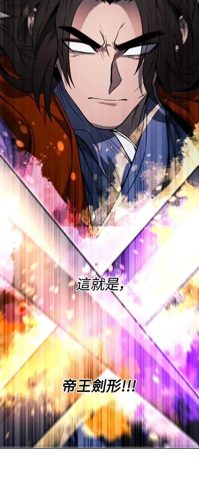 第39话 第50页