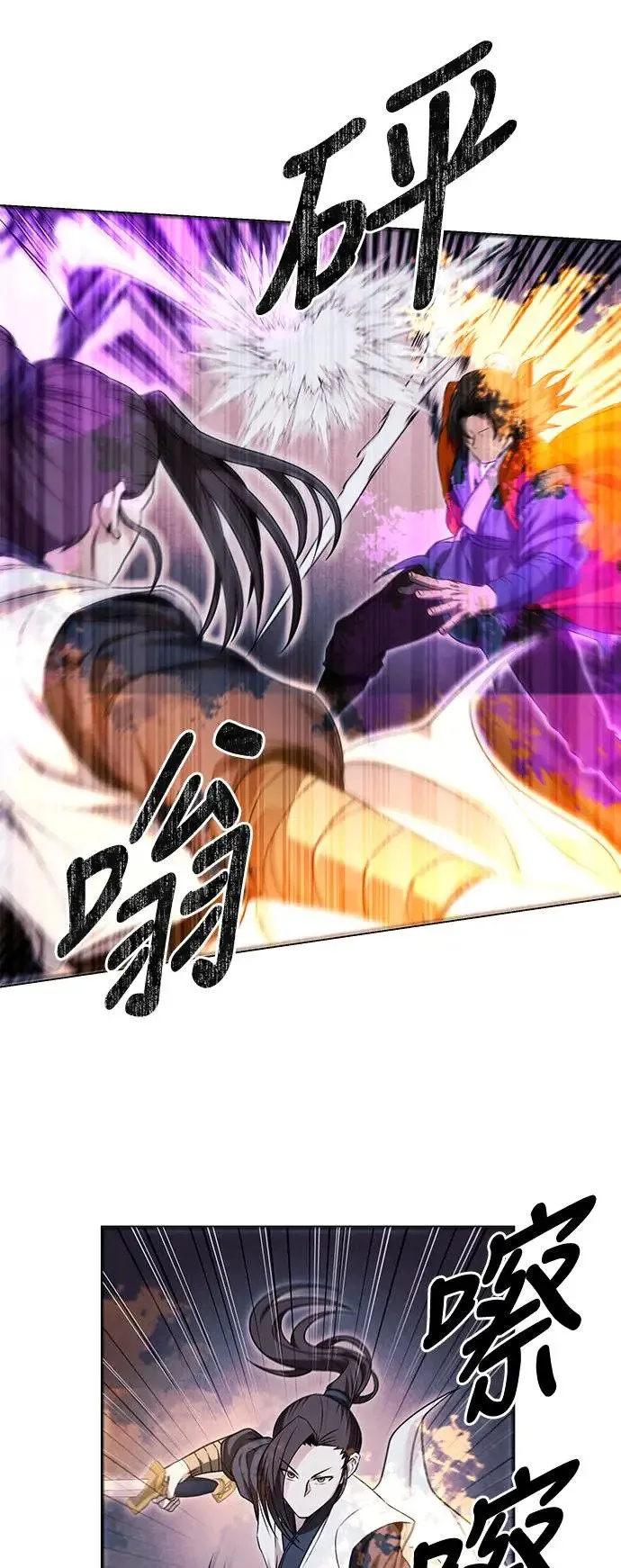 第39话 第51页