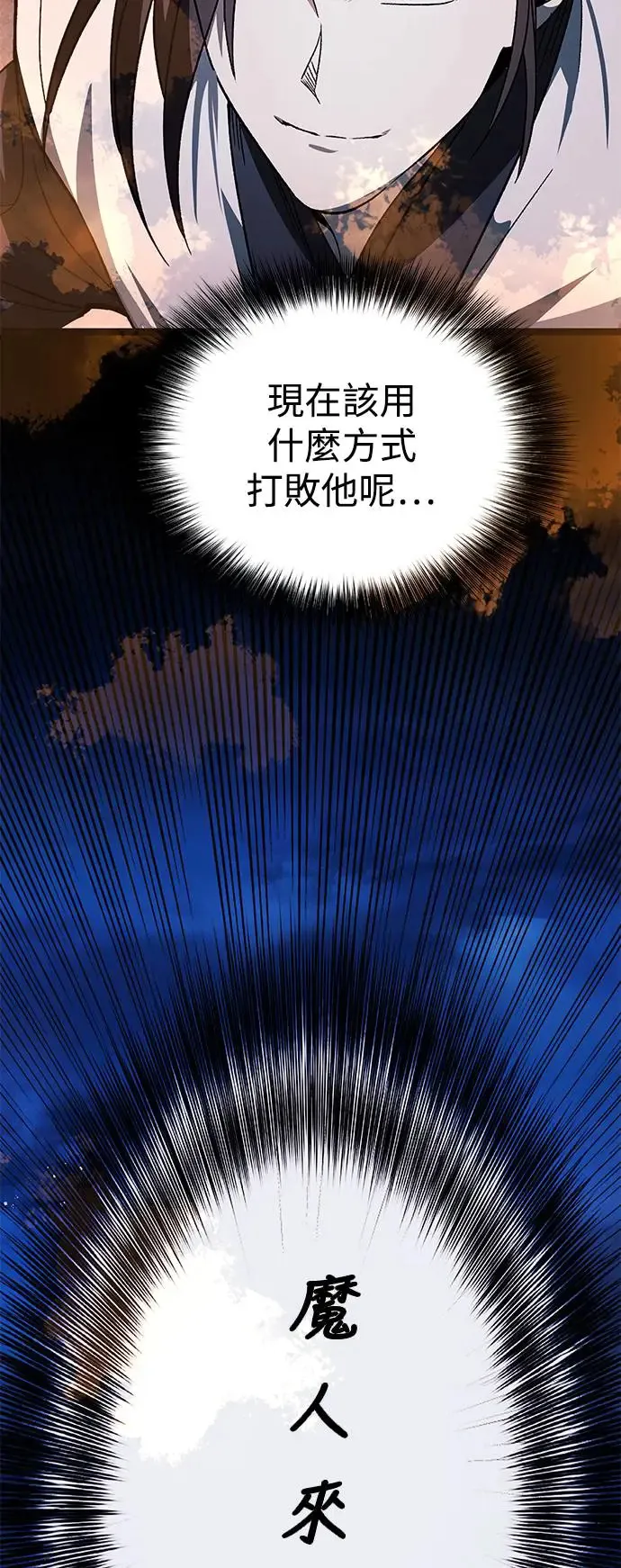 第39话 第53页