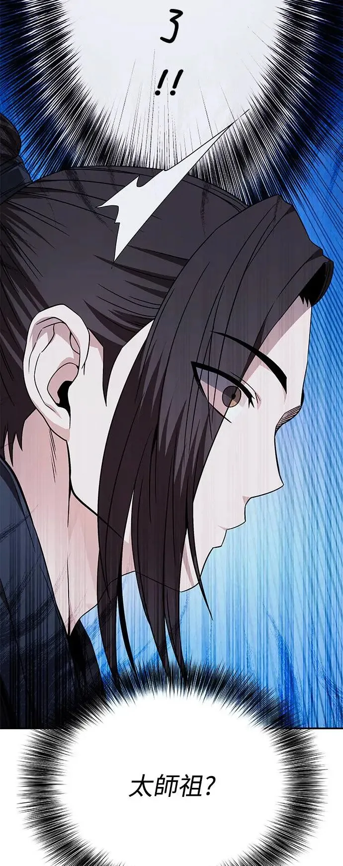 第39话 第54页