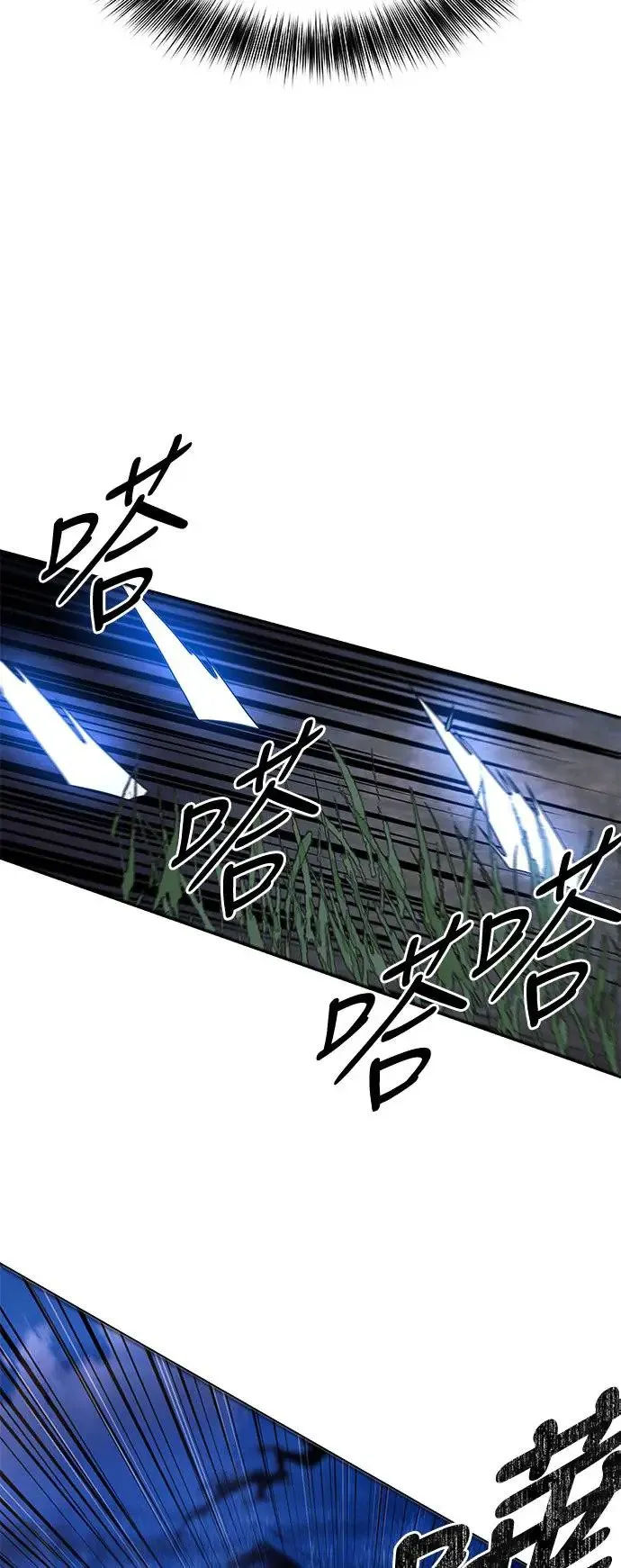 第39话 第55页
