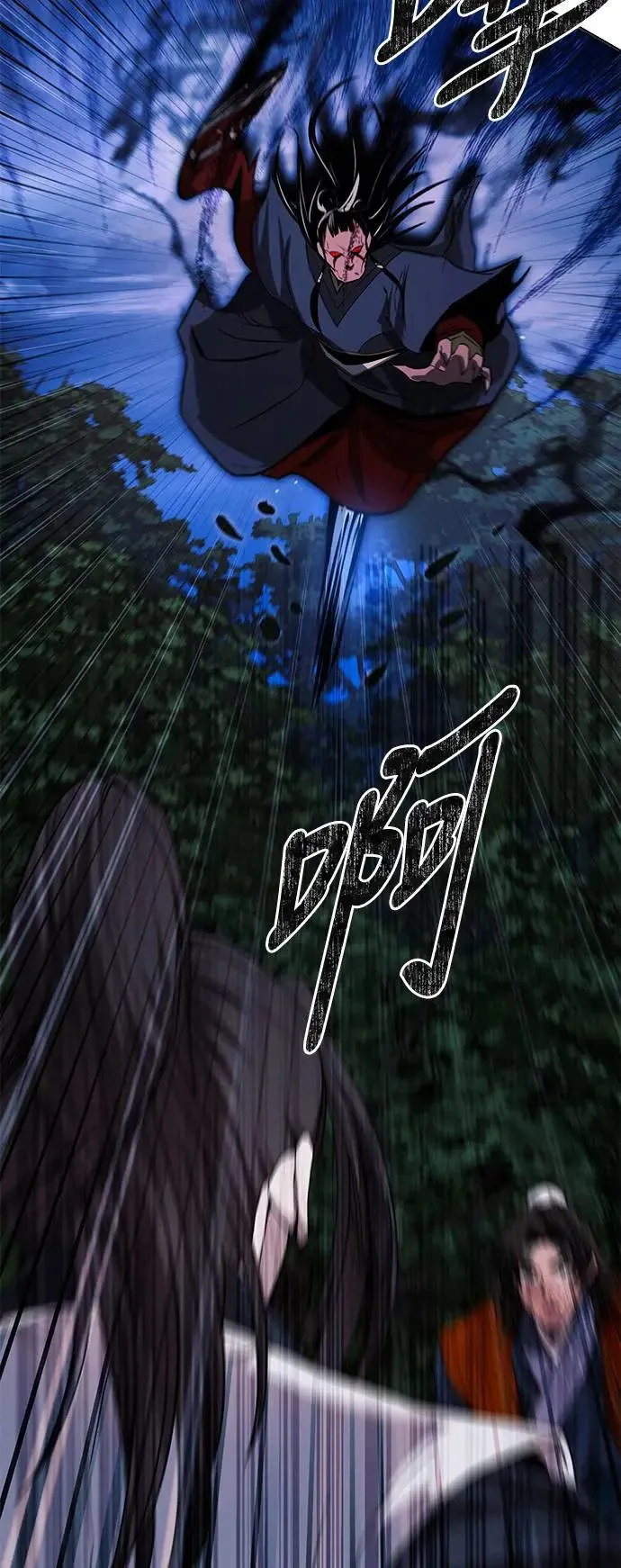 第39话 第56页
