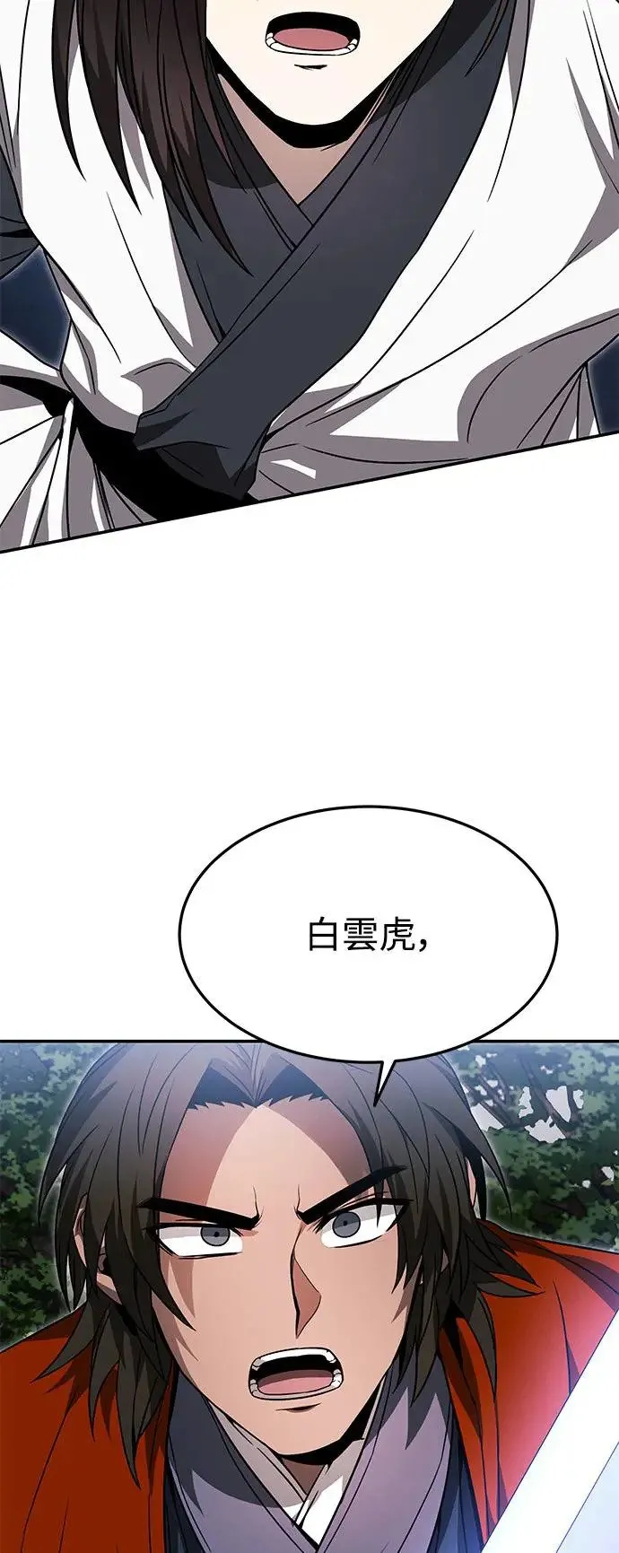 第40话 第7页