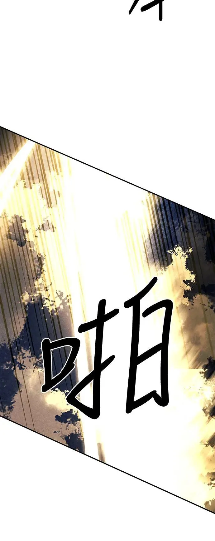 第40话 第12页