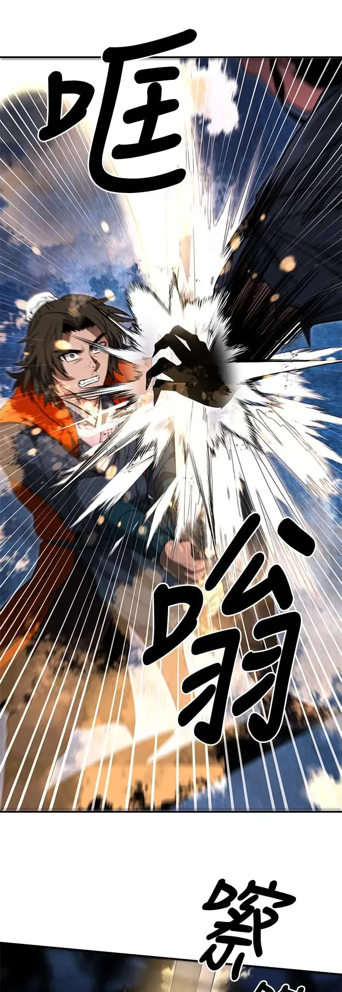 第40话 第13页
