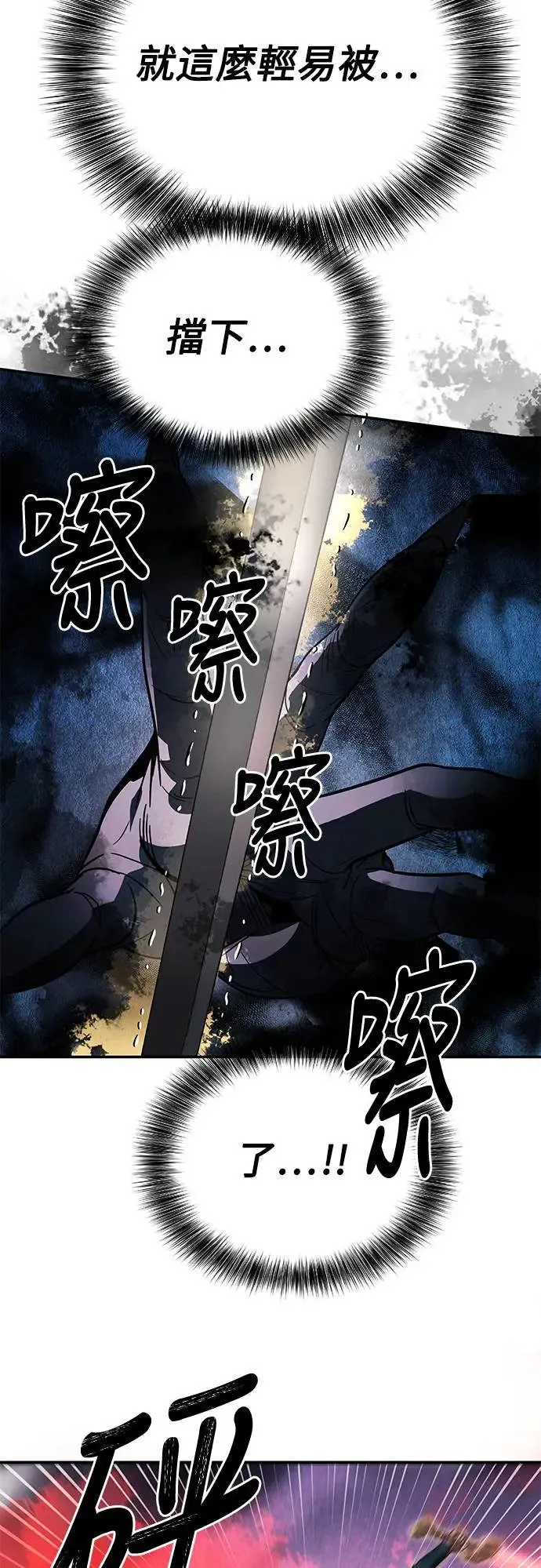 第40话 第15页