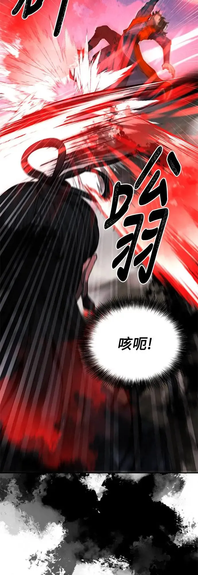 第40话 第16页
