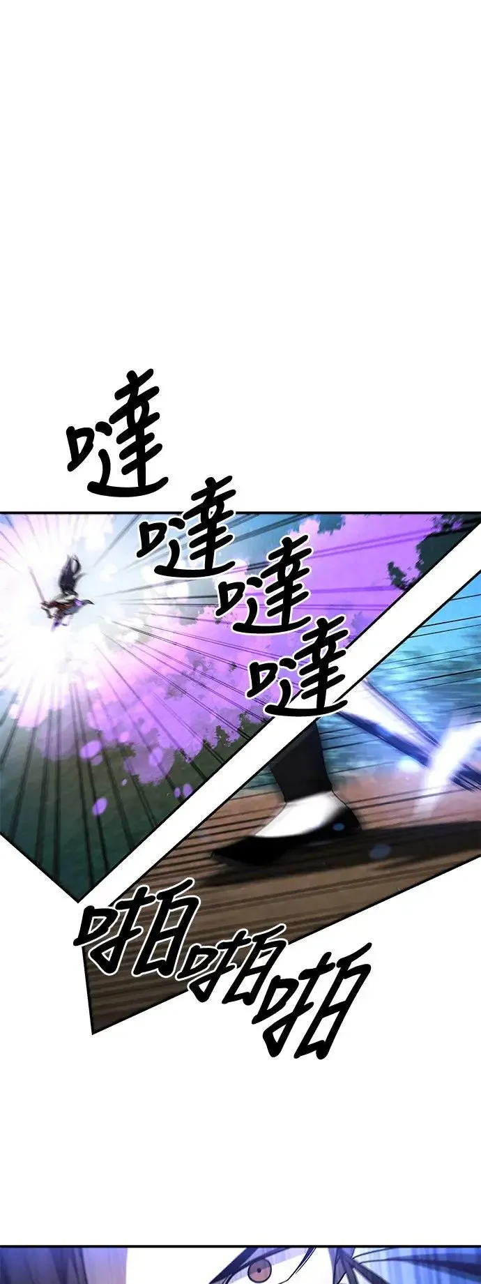 第40话 第20页