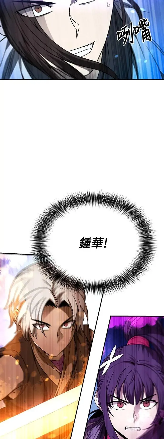 第40话 第21页