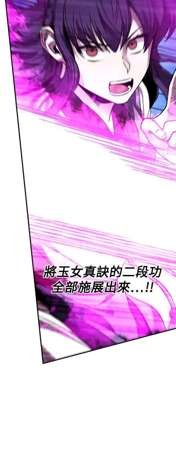 第40话 第24页