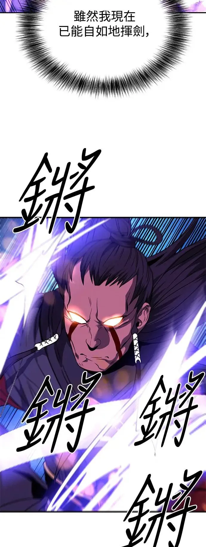 第40话 第28页