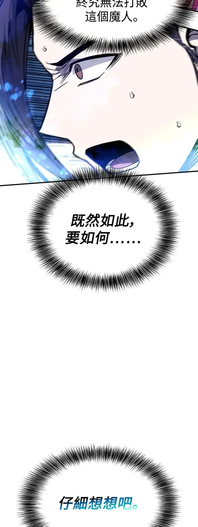 第40话 第30页
