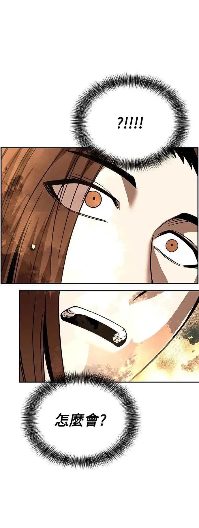 第40话 第32页