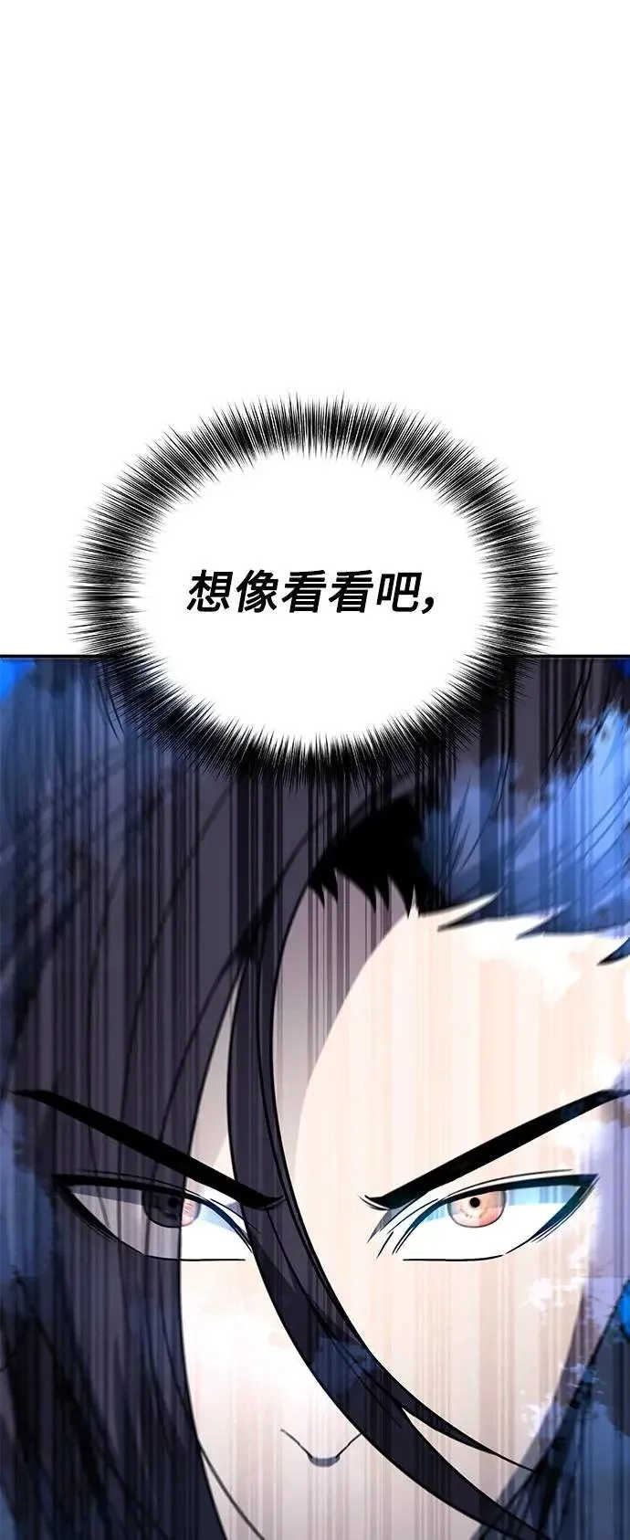 第40话 第35页