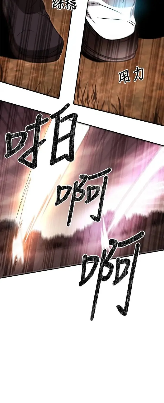 第40话 第39页