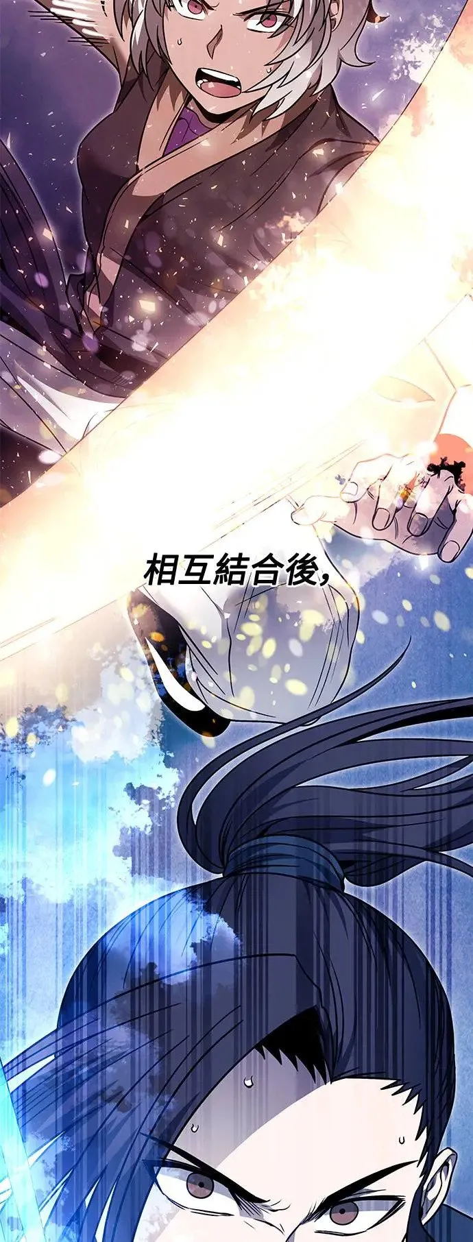 第40话 第41页