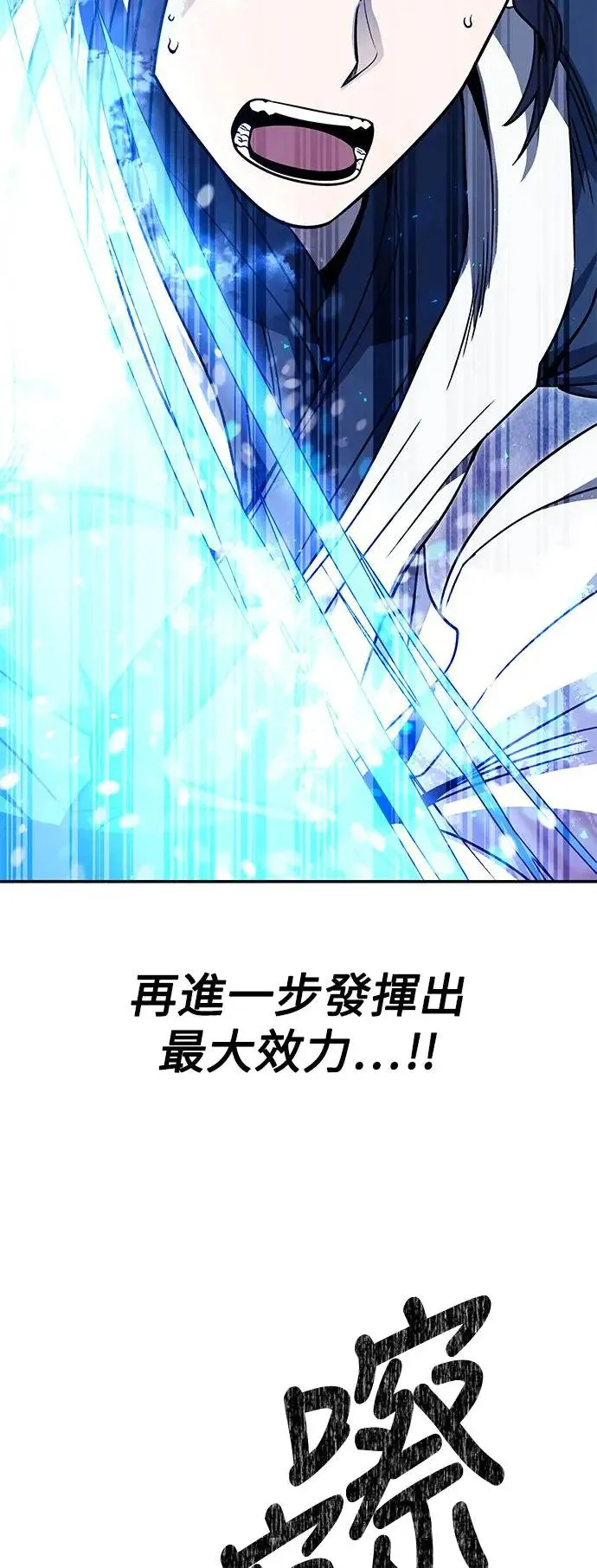 第40话 第42页