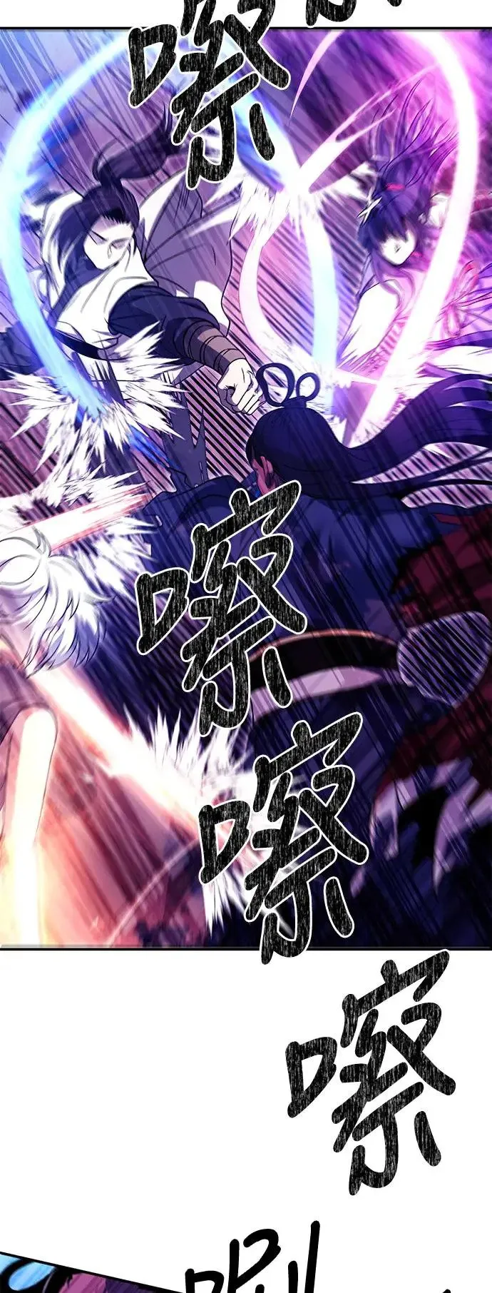 第40话 第43页
